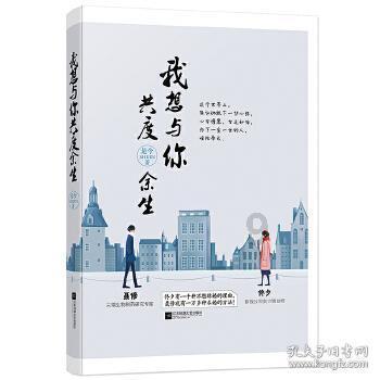 街头摇滚风