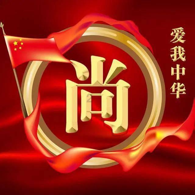 新秀丽(01910.HK)遭摩根大通减持254.03万股